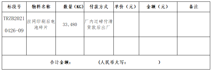 连忙博·(中国区)有限公司官网